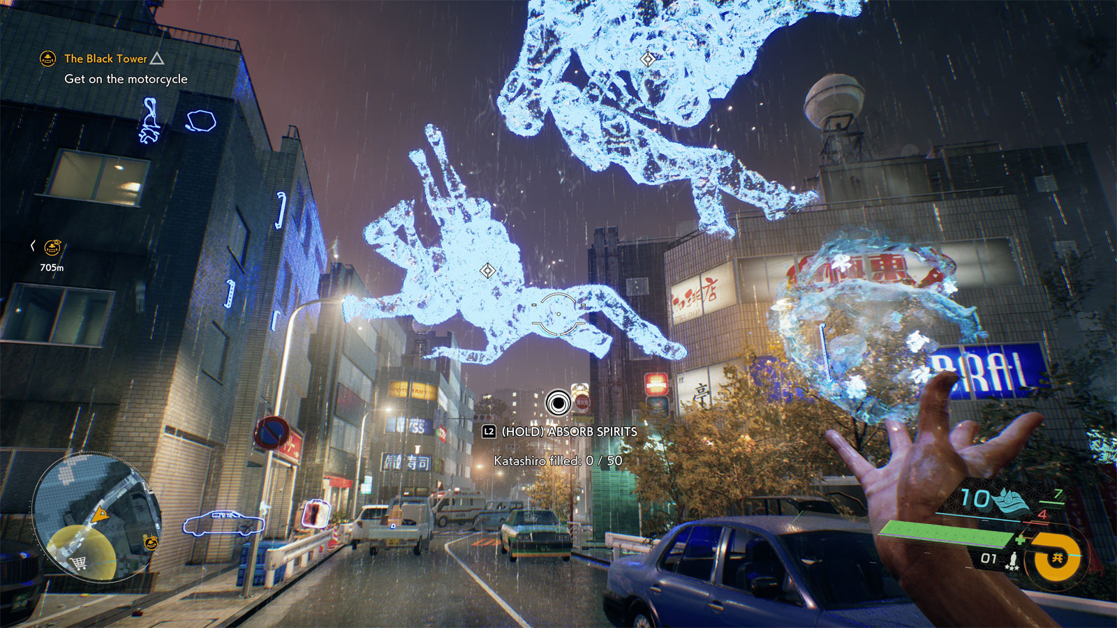 GhostWire: Tokyo PS5