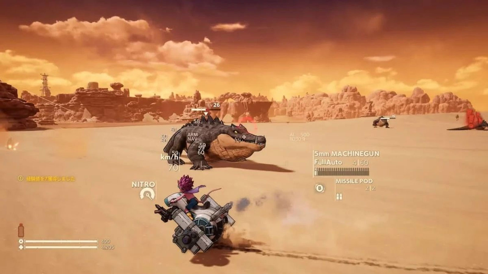 Sand Land PS5