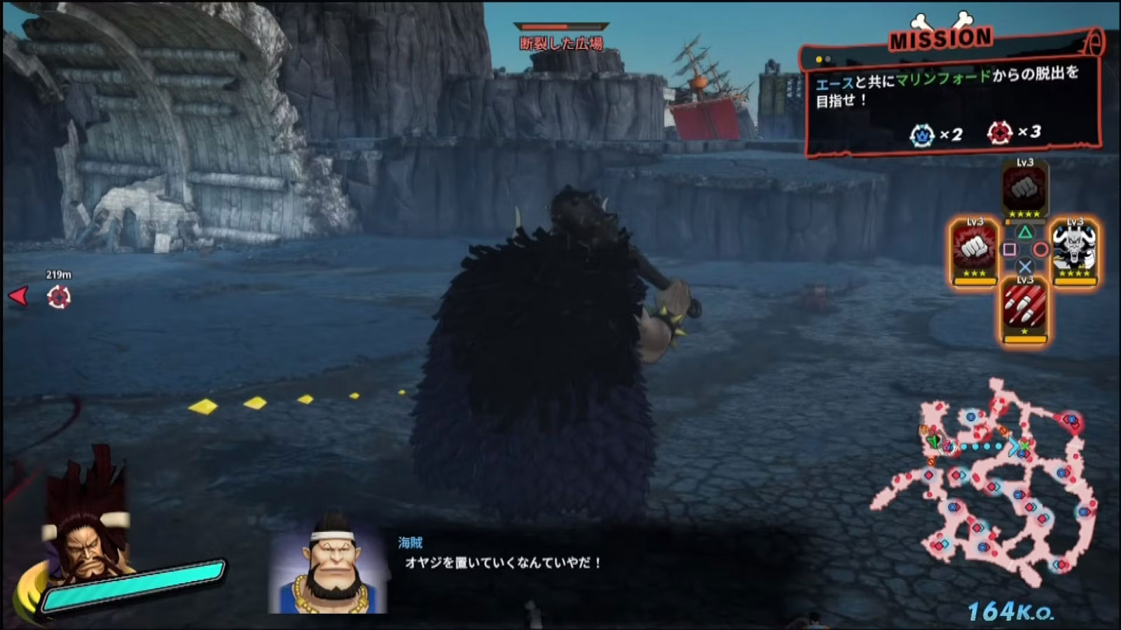 One Piece Pirate Warriors 4 PS4