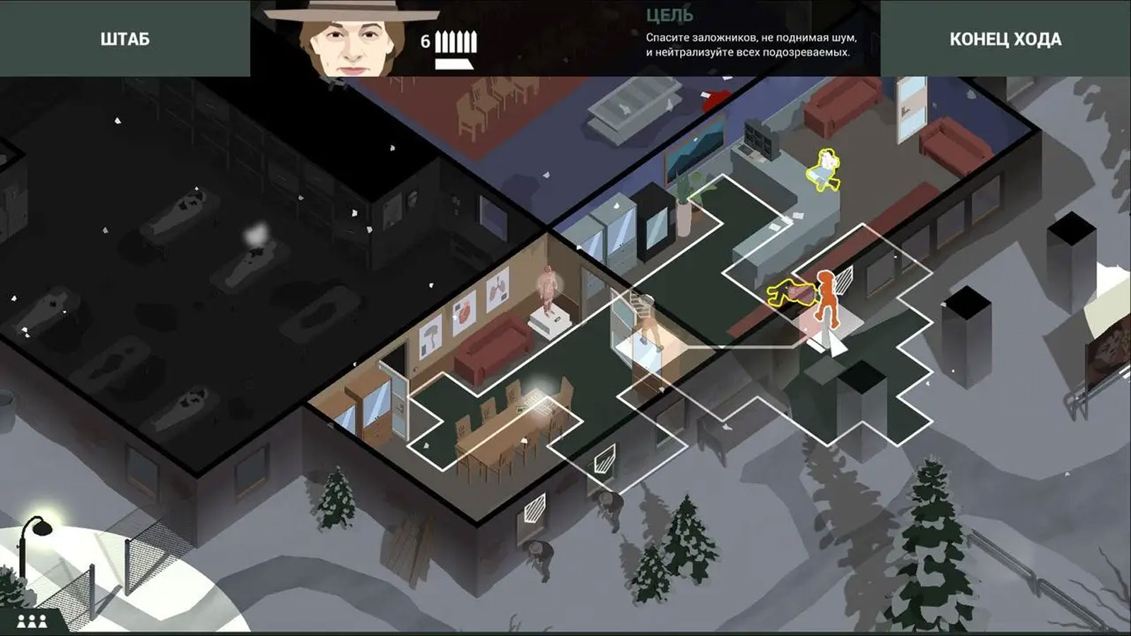 This is the Police 2 PS4