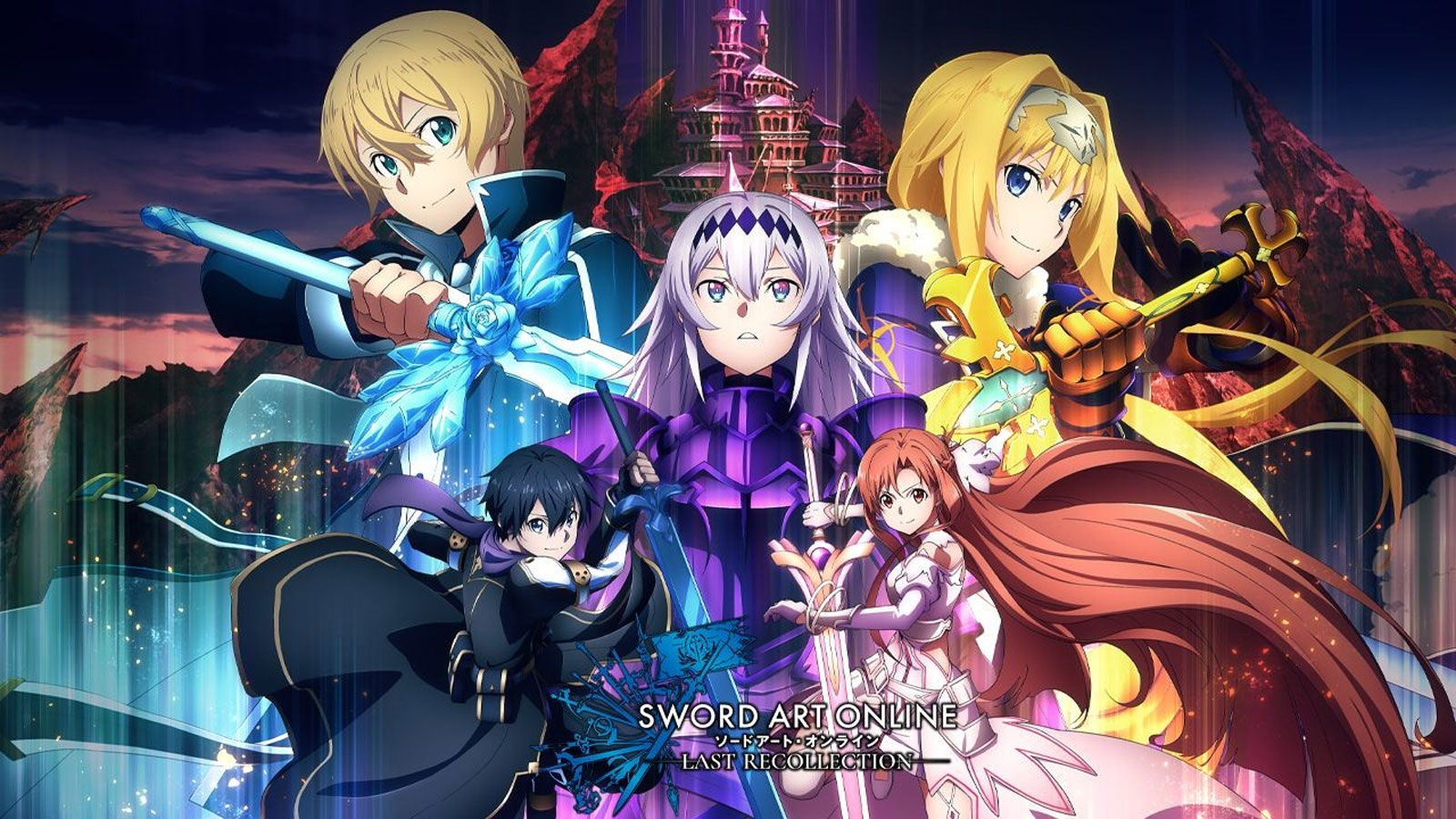 Sword Art Online: Last Recollection PS5