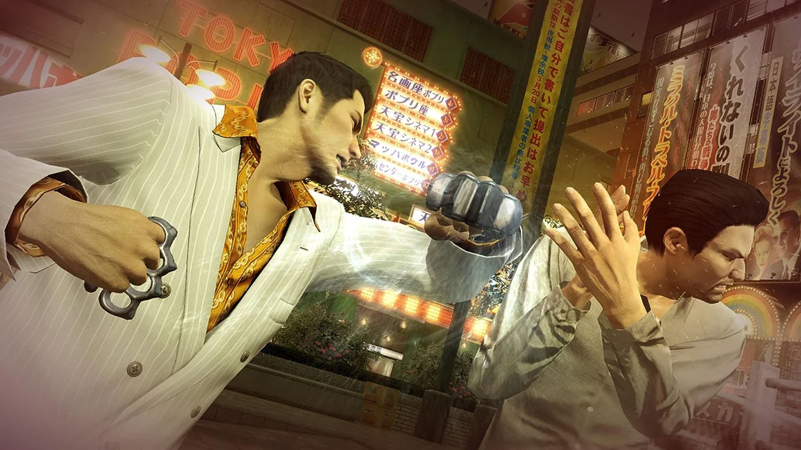 Yakuza Remastered Collection PS4