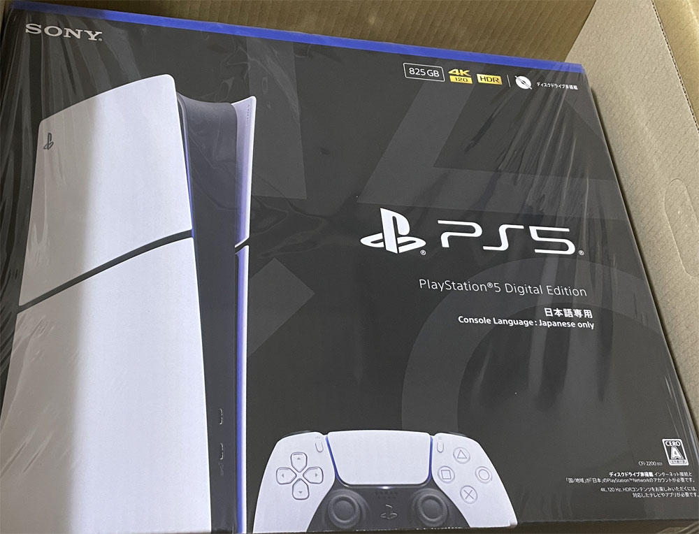 nejlevnější PS5 je japonská verze uzamknutá na japonštinu a místní PSN účet